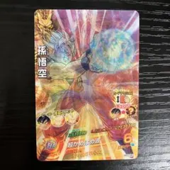 2026年最新】hg7-41 孫悟空の人気アイテム - メルカリ