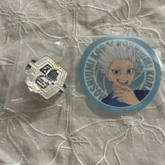 星海光来