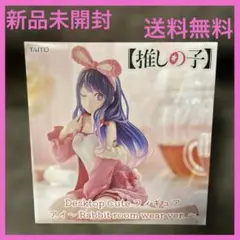 推しの子Desktop Cute アイ　Rabbit room wear