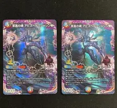 遊戯王 英語 EU版 伝説の闇の魔導師 伝説の白き龍 - メルカリ