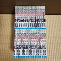裁断済／自炊／既刊全巻】弱虫ペダル 1巻〜101巻 渡辺航 101冊セット