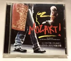 2026年最新】ミュージカル モーツァルト 中川晃教の人気アイテム
