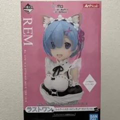 2026年最新】レム 胸像の人気アイテム - メルカリ