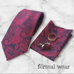 ペイズリー柄 ネクタイ 4点セット ボルドー 結婚式 フォーマル パーティー