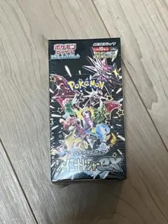 2025年最新】シャイニー box 未開封の人気アイテム - メルカリ