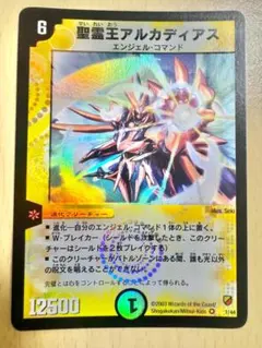 2026年最新】白凰 デッキの人気アイテム - メルカリ