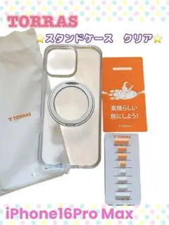 人気商品❤️透明度爆上がり✨TORRAS 多機能360度回転スタンドケース クリア