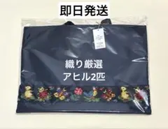 新品 学校フェイラー ハイジ レッスンバッグ トートバッグ ネイビー フェイラー