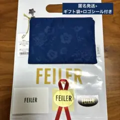 フェイラー　ネモフィラフェアリーズ　ポーチ　ネイビー　花柄