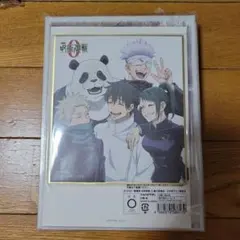 Item thumbnail for item b65f6f27-9107-4a29-81e1-793c1b28dd77