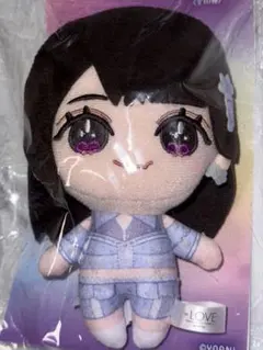 2025年最新】野口衣織 ぬいぐるみの人気アイテム - メルカリ