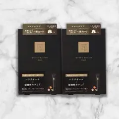 Nオーガニック vie エッセンスマスク パック 8枚