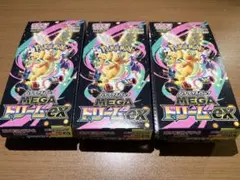 ポケモンカードMEGAドリームex 3BOX シュリンクなし　ミシン目なし
