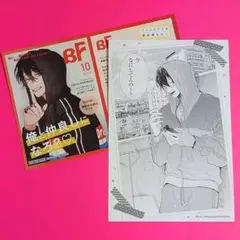 【特典】とことんクズな渡良瀬なのに 2 特典 セット