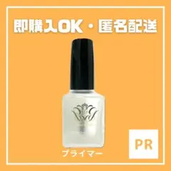 【プライマー】グレースガーデン　グレースジェル　3