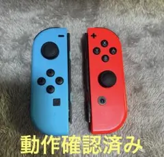 【動作確認済み】ジョイコンJoy-Con ネオンブルー ネオンレッドSwitch