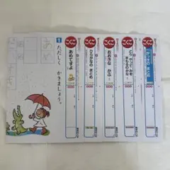 みにこ様 リクエスト 2点 まとめ商品