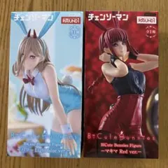 チェンソーマン　マキマ　パワー　ラウンドワン限定　2体セット