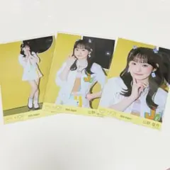 ≒JOY 山野愛月 僕たちの歌 生写真 コンプ - メルカリ