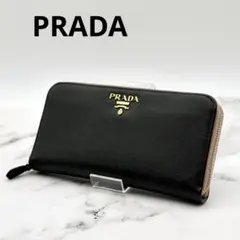 PRADA プラダ サフィアーノ 長財布 ラウンドファスナー ブラック ベージュのサムネイル