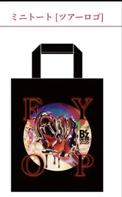 B'z FYOPガチャ　ミニトートバッグ