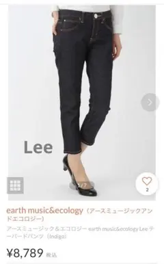 アースミュージックアンドエコロジー　Leeコラボ　デニム　S