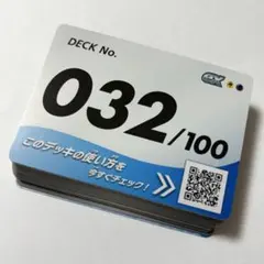 【即日発送】スタートデッキ100 No.032￤リーリエのピッピなし