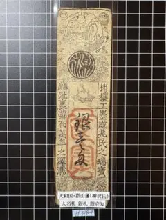 ナカニシ様 リクエスト 2点 まとめ商品