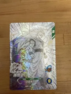 apt-006 孫悟空 gdr ドラゴンボールスーパーダイバーズ