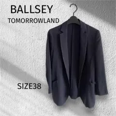 TOMORROWLAND 洗えるテーラードジャケット　BALLSEY 38