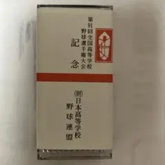 Item thumbnail for item f9b96df8-3a12-4d53-b8e8-e67c8c9b6811