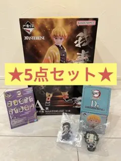 ★一番くじ 鬼滅の刃 ～雷の兄弟～ 我妻善逸★