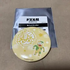 ドズル社　おんりーさん　グッズ　ハロウィン　缶バッジ1点④