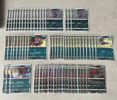 ポケモンカード　ポケカ　ゾロア　ゾロアーク　まとめ売り