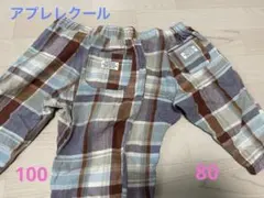 【2点セット】après les cours チェックパンツ 80 100cm