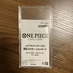 本日限定値下！未開封シリアルナンバー　ロロノア・ゾロプロモ　ForJapan PSA10鑑定済 シリアルナンバー555番】ロロノア・ゾロ【プロモ】《緑
