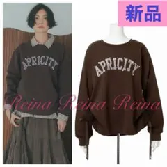 2026年最新】CADUNE トレーナー・スウェットの人気アイテム - メルカリ