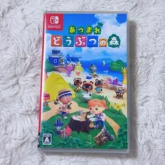 あつまれどうぶつの森 あつ森 switch ソフト