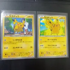 1st ED】ポケモンカード ピカチュウ ライチュウBW3 ヘイルブリザード 
