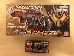 DXベイクマグナム おしゃべりゴチゾウセット08