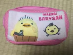 Item thumbnail for item 2571cc13-1341-4bf7-9426-e0ad4a155a2d