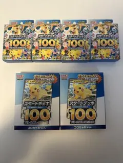 新品未開封　MEGA スタートデッキ１００バトルコレクション4箱＋ころちゃお2箱