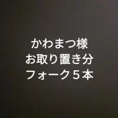 Item thumbnail for item 0a8675a8-02bb-4149-ad07-2184b62e99a8