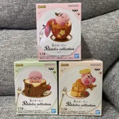 星のカービィ Paldolce collection vol.1 3種 コンプ