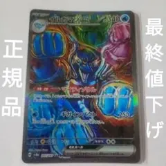 2026年最新】イルカマンsarの人気アイテム - メルカリ