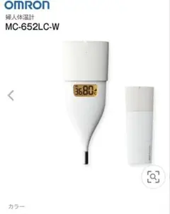 【美品】OmROn 婦人体温計　MC-652LC-W