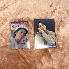 高木雄也 Hey!Say!JUMP ソロ カード H＋通常盤特典PULL UP