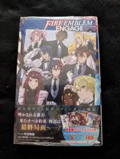 2026年最新】ファイアーエムブレム エンゲージ 人気投票の人気アイテム