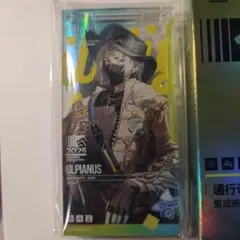 2025年最新】通行認証 ウルピアヌスの人気アイテム - メルカリ