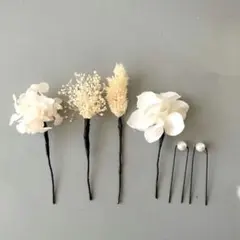 髪飾り ホワイト セット 成人式 七五三 ドライフラワー